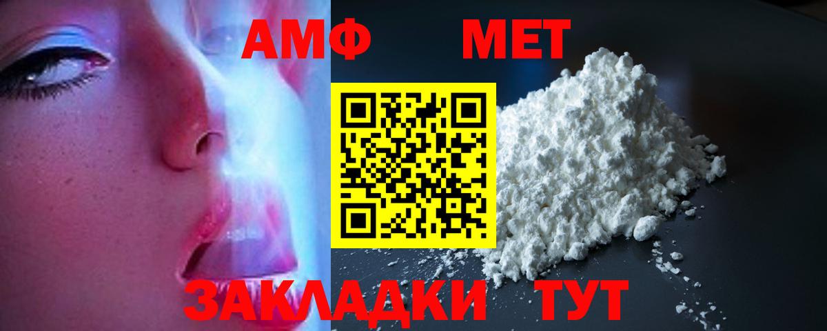 Амфетамин Розовый  ОМГ ОМГ маркетплейс  Урай  Вход с VPN 