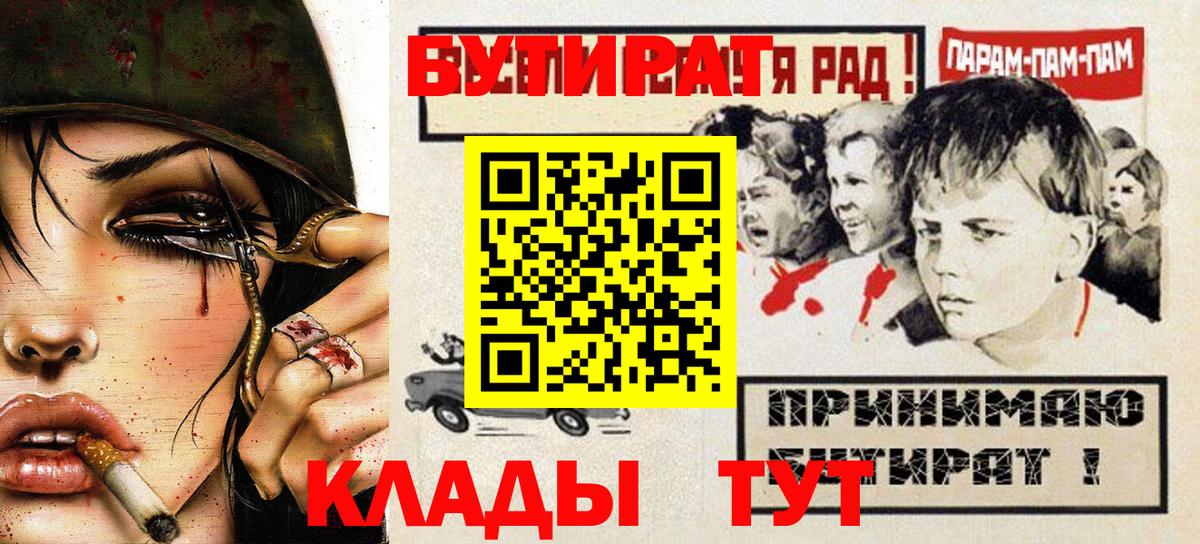 Бутират оксана Урай
