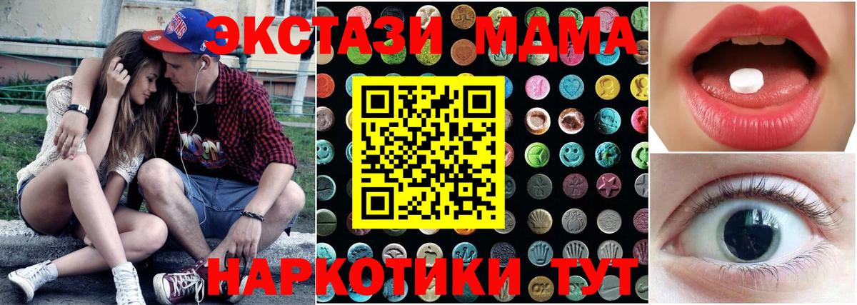 Урай    как зайти  ЭКСТАЗИ бентли  ЭКСТАЗИ  Вход с VPN  Экстази ешки 