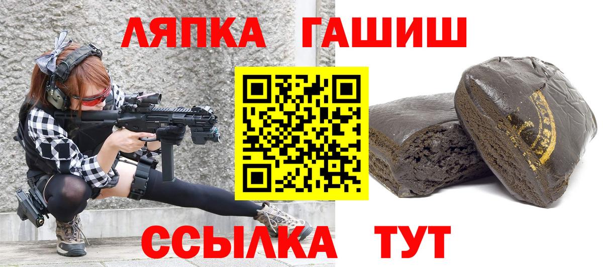 Урай  Гашиш ice o lator  ГАШ  ГАШ гарик  Вход с VPN 