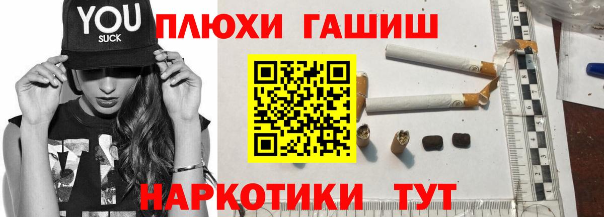 Гашиш Изолятор Урай
