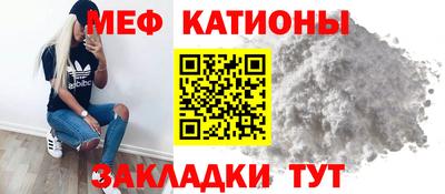 MESCALINE Малоярославец
