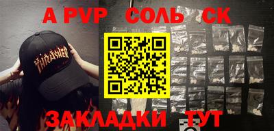 ГАЛЛЮЦИНОГЕННЫЕ ГРИБЫ Мариинск