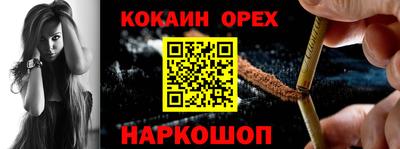 MESCALINE Малоярославец