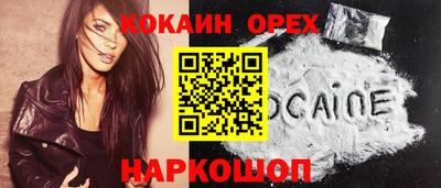мефедрон Малгобек