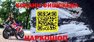 мефедрон Малгобек