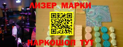 ГАЛЛЮЦИНОГЕННЫЕ ГРИБЫ Мариинск