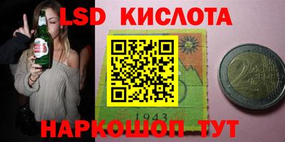 MESCALINE Малоярославец