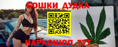 мефедрон Малгобек