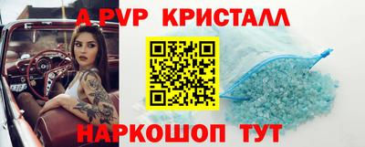 MESCALINE Малоярославец