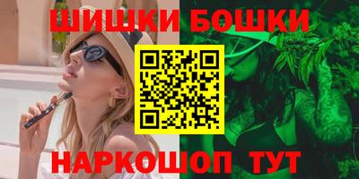 MESCALINE Малоярославец