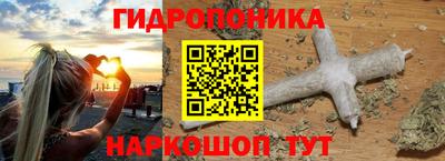 мефедрон Малгобек