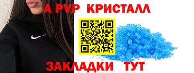 ГАЛЛЮЦИНОГЕННЫЕ ГРИБЫ Мариинск