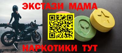 ГАЛЛЮЦИНОГЕННЫЕ ГРИБЫ Мариинск