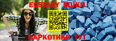 ГАЛЛЮЦИНОГЕННЫЕ ГРИБЫ Мариинск