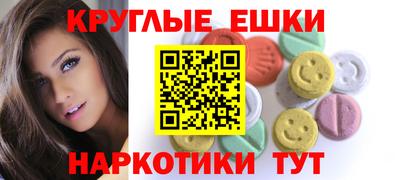 мефедрон Малгобек