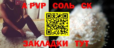 MESCALINE Малоярославец