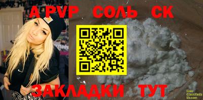 ГАЛЛЮЦИНОГЕННЫЕ ГРИБЫ Мариинск