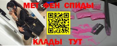 MESCALINE Малоярославец