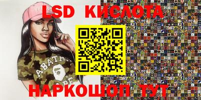 ГАЛЛЮЦИНОГЕННЫЕ ГРИБЫ Мариинск