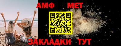 мефедрон Малгобек