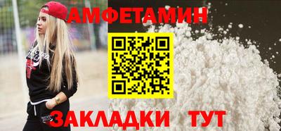 мефедрон Малгобек