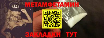 мефедрон Малгобек