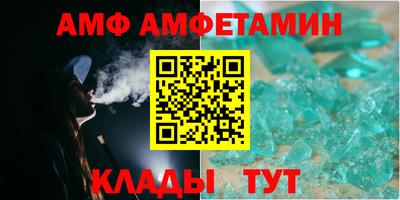 ГАЛЛЮЦИНОГЕННЫЕ ГРИБЫ Мариинск