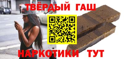 ГАЛЛЮЦИНОГЕННЫЕ ГРИБЫ Мариинск
