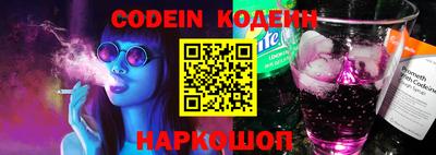 мефедрон Малгобек