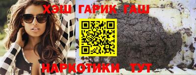 ГАЛЛЮЦИНОГЕННЫЕ ГРИБЫ Мариинск