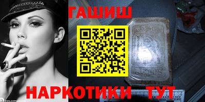 мефедрон Малгобек