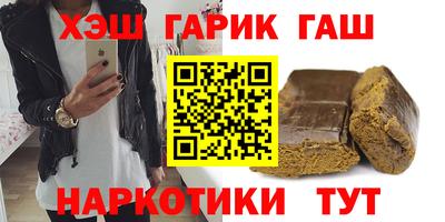 ГАЛЛЮЦИНОГЕННЫЕ ГРИБЫ Мариинск