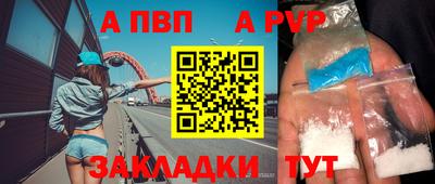мефедрон Малгобек