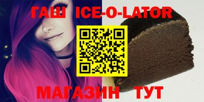 MESCALINE Малоярославец
