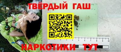 мефедрон Малгобек