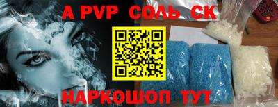 мефедрон Малгобек