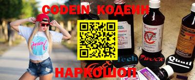 мефедрон Малгобек