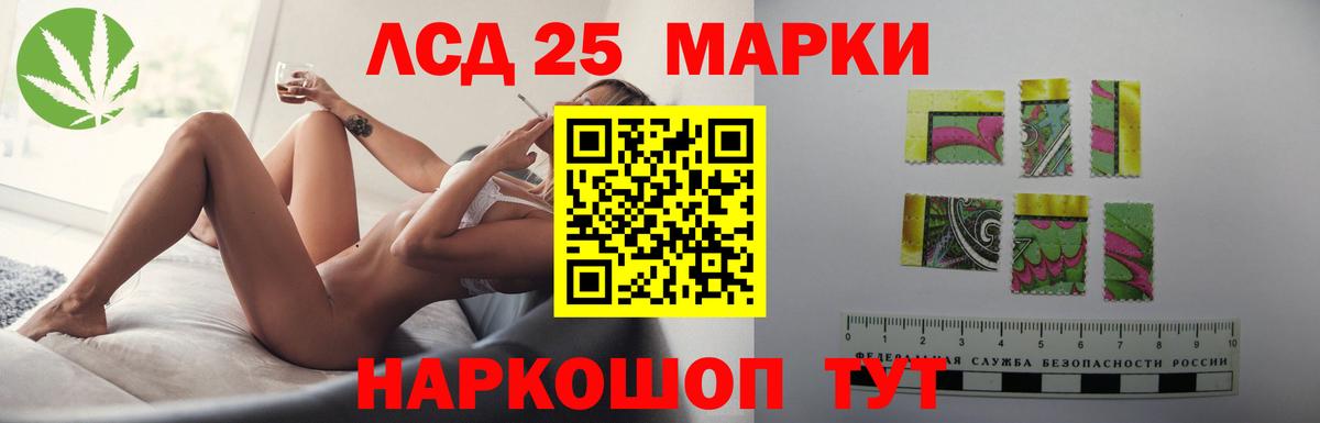 Лсд 25 экстази ecstasy Урай