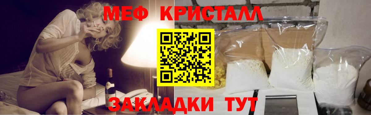 Мефедрон  МЯУ-МЯУ 4 MMC  Вход с VPN  Урай  Меф mephedrone 