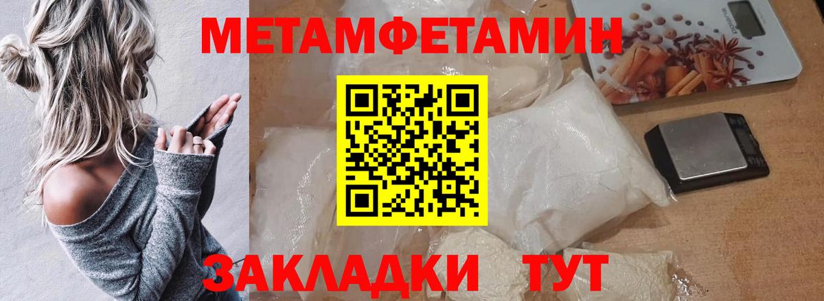 МЕТАМФЕТАМИН винт  Вход с VPN  Урай  МЕТАМФЕТАМИН винт 
