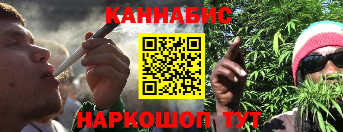 Каннабис план Урай