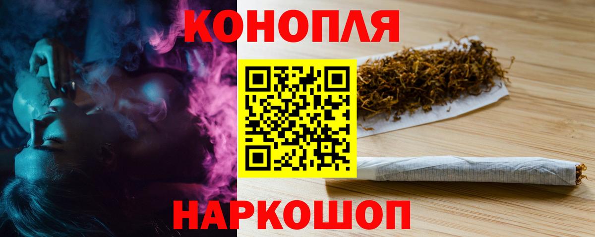 Канабис OG Kush  Каннабис тримм  Бошки Шишки AK-47  Бошки Шишки тримм  Урай  Вход с VPN 